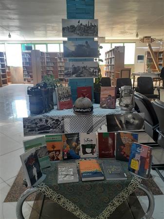 نمایشگاه کتاب دفاع مقدس